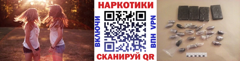 Где найти наркотики Первомайск Конопля  Кокаин  Метамфетамин  ГАШИШ  АМФЕТАМИН 