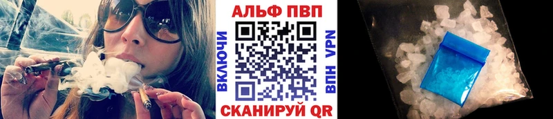 дарнет шоп  Первомайск  A-PVP кристаллы 