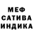 Каннабис THC 21% Maria Safonenkova