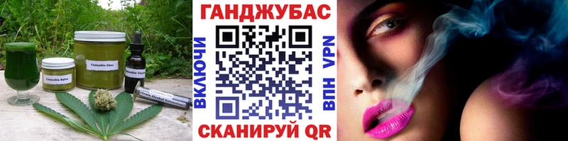 mega ссылки  где продают наркотики  Первомайск  Cannafood марихуана 