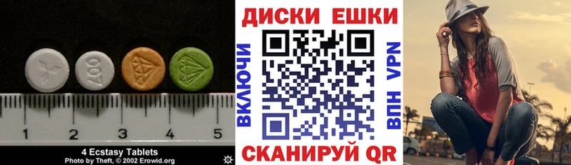 ЭКСТАЗИ Дубай  Первомайск 