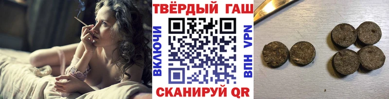 Гашиш индика сатива  Первомайск 