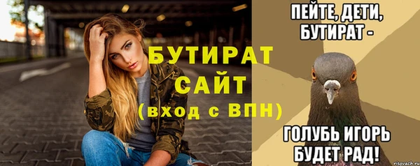 гидра Балабаново