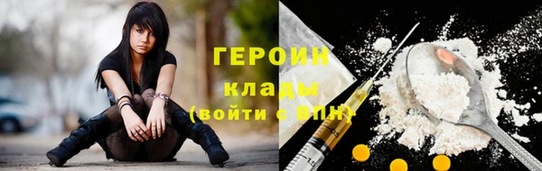 гидра Балабаново