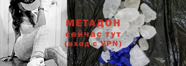гидра Балабаново