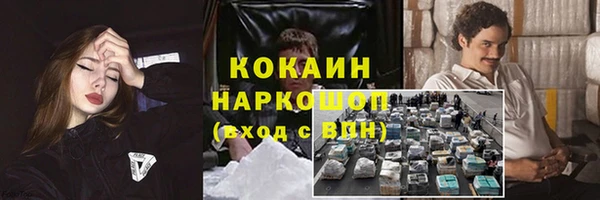 гидра Балабаново
