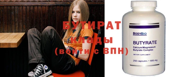 синтетический гашиш Баксан