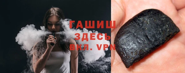 гидра Балабаново