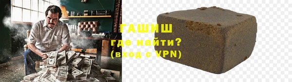 гидра Балабаново