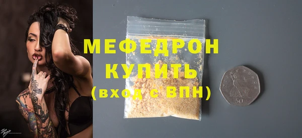 гидра Балабаново