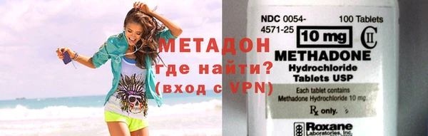 гидра Балабаново