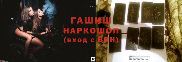 гидра Балабаново