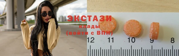 шишки Балахна