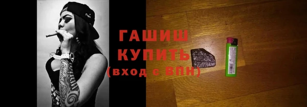 синтетический гашиш Баксан