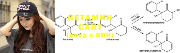 синтетический гашиш Баксан