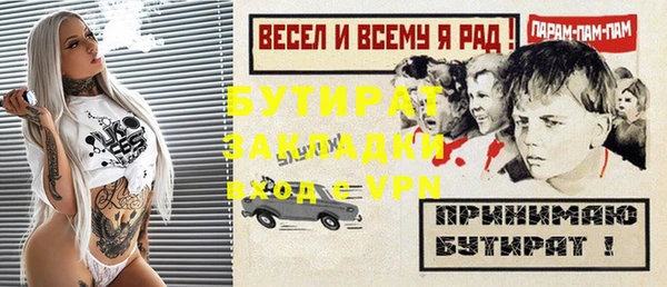 гидра Балабаново