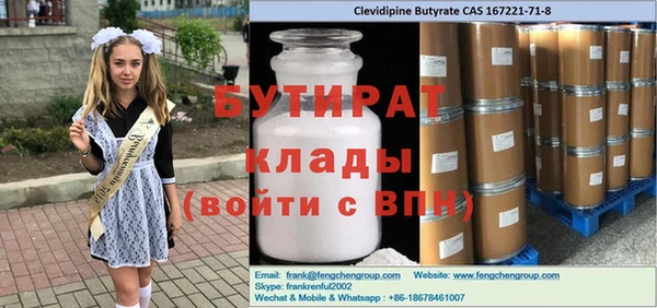 первитин Вязники