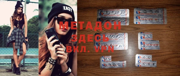 синтетический гашиш Баксан