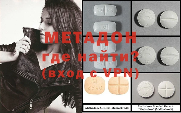 гидра Балабаново