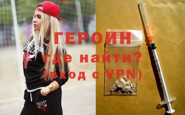 синтетический гашиш Баксан