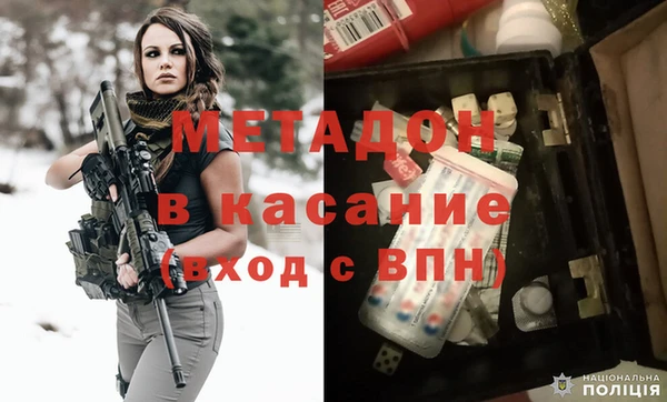 гидра Балабаново
