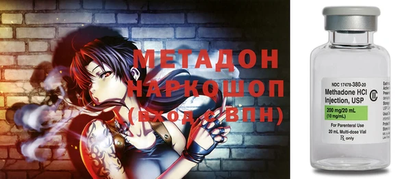 гидра Балабаново