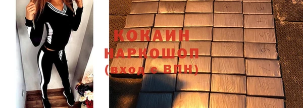 синтетический гашиш Баксан
