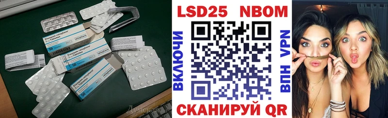 купить   Первомайск  ЛСД экстази кислота 
