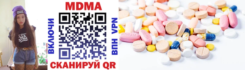 MDMA Molly  kraken сайт  Первомайск 