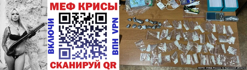 блэк спрут ссылки  Первомайск  МЕФ кристаллы 