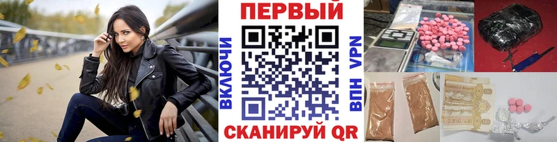 наркошоп  Первомайск  Метамфетамин пудра 