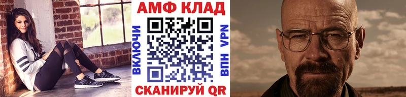 Первитин мет Первомайск