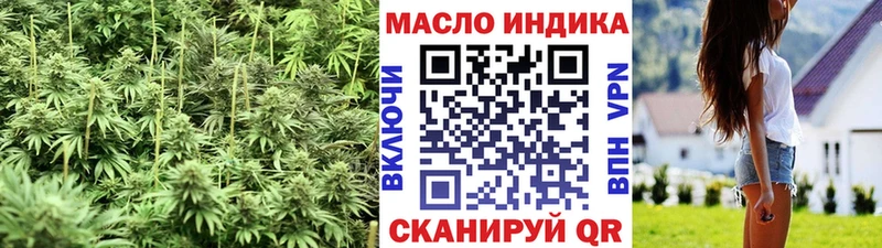 KRAKEN ТОР Первомайск Дистиллят ТГК гашишное масло где купить наркоту