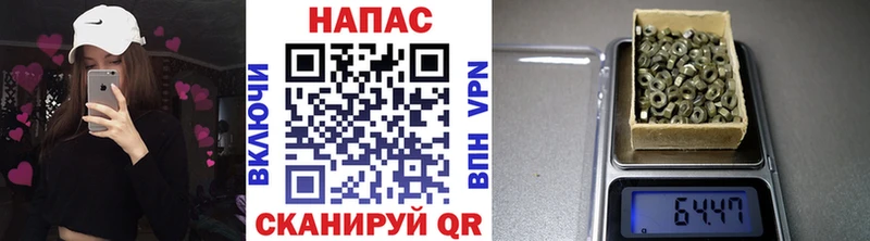 закладка  Первомайск  Шишки марихуана OG Kush 